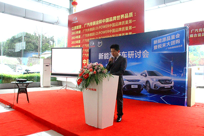 廣汽傳祺GA3S成呼我出行網(wǎng)約車(chē)首批新能源車(chē)型 車(chē)主直呼過(guò)癮